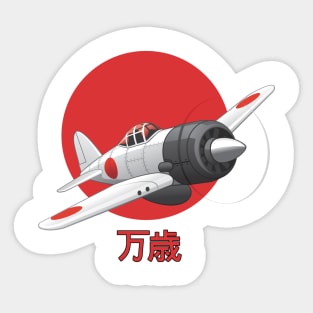 Japanese Zero Sticker
